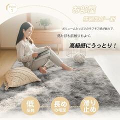 ラグマット カーペット シャギーラグ 低反発 厚手 洗える 120×160cmの画像