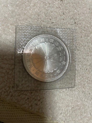 天皇陛下御在位60年記念硬貨　1枚
