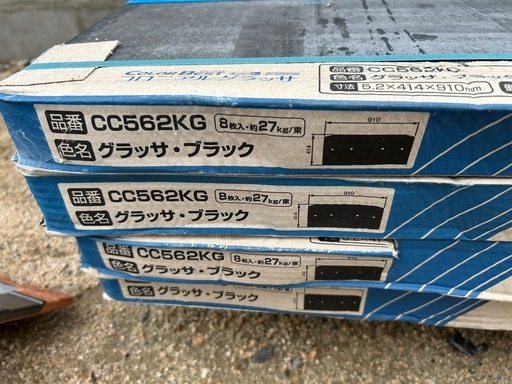 屋根材 コロニアルグラッサ クアッド　ブラックKMEW ケイミュー　4束セット DIY 引き取りのみ 屋根材 コロニアルグラッサ クアッド ブラックピュアKMEW ケイミュー 4