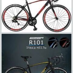 新品ロードバイク国産値下げの画像