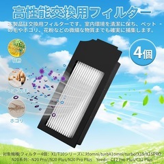 エコバックス消耗品 OMNI 21点セットロボット掃除機 omni/turbo/T10/ T10 OMNI/T20 交換用部品の画像