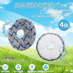 エコバックス消耗品 OMNI 21点セットロボット掃除機 omni/turbo/T10/ T10 OMNI/T20 交換用部品の画像