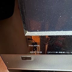 HITACHI 液晶テレビ　50インチの画像