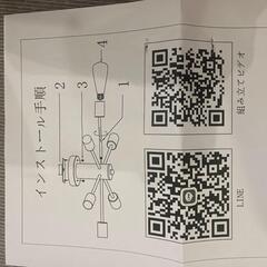 シーリングライト 6灯 E26口金 北欧 ペンダントライト 360°発光 寝室の画像