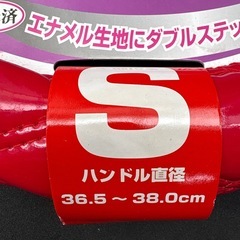 ハンドルカバー　赤の画像