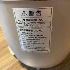 【値下げ】コイズミ　小型ライスクッカー　1.5合炊きの画像