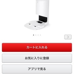 yeddi お掃除ロボット CH1918の画像