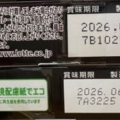 6箱　トッポの画像