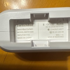 SwitchBotカーテンの画像