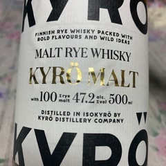 フィンランド産　ウィスキー　キュロモルト　500mlの画像