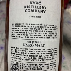 フィンランド産　ウィスキー　キュロモルト　500mlの画像