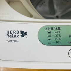 【美品】【直接受け取り】YAMADA 2018年 4.5kg YWM-T45A1の画像