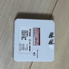 コンセントタイマーの画像