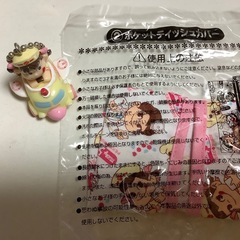 不二家　ペコちゃんバニティバッグ　ポーチ　ミニ救急グッズ　15点の画像