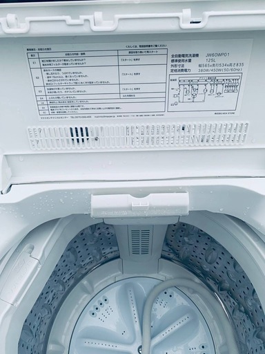EJ5602番 maxzen 洗濯機 JW60WP01