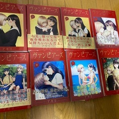 ヴァンピアーズ 8巻セット (最終巻以外)の画像