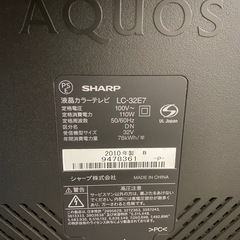 テレビ　AQUOSの画像