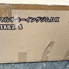 マルチトレーニングジムDX EXG2-4の画像