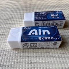 【新品・未使用】 Pentel  Ain  消しゴムZEAH06  10個まとめ売りの画像