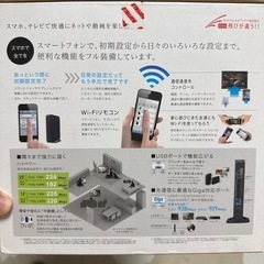 BUFFALO WZR-600DHP3無線
LAN親機の画像