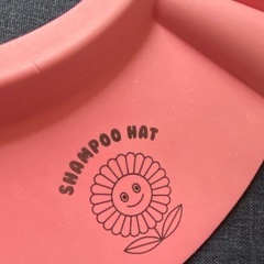シャンプーハット ベビー 子供 キッズの画像