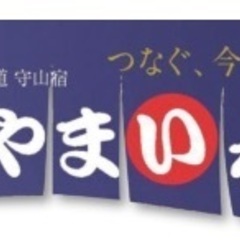 12/21(日)第31回もりやまいち