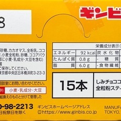 15本　しみチョココーンの画像