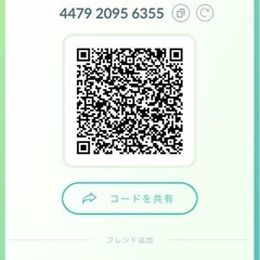 ポケモンGO - 名古屋市