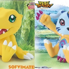 デジモン SOFVIMATES～アグモン＆ガブモン〜
