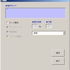 サムネイル