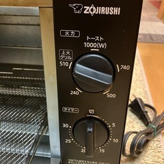 トースター
の画像