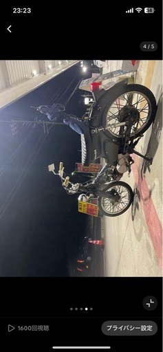 カスタムベース車両プレスカブ バーハン