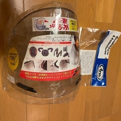 アライヘルメットシールド。 SＺF。の画像