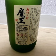 【未開封】名門の粋　魔王　720mlの画像