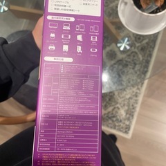 I-O data ルーターの画像