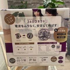 I-O data ルーターの画像