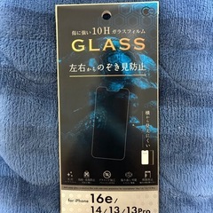 iPhone16e SIMフリー 128GB ほぼ未使用 BT100% ガラスフィルム付きの画像