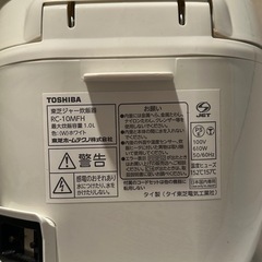 炊飯器（TOSHIBA・動作良好）の画像