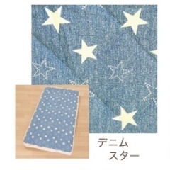 【3点セット】赤ちゃん 敷き布団 お昼寝マット ベビー 出産準備 カバー付きの画像