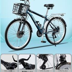 Dazzix26インチ 21段変速 マウンテンバイク男女兼用の画像