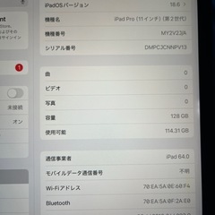 iPad Pro(11インチ)第2世代の画像