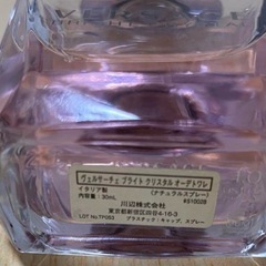 VERSACE BRIGHT CRYSTAL 30mlの画像