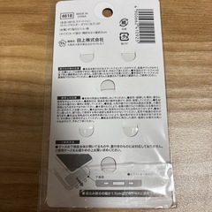 ストラップホルダー、フォンタブ（２穴）の画像