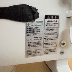 スリーアップ　電気ヒーター 300W PHT-1731の画像