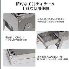 バーベキュー　コンロ コンパクト ステンレス製 2-4人用 折りたたみの画像