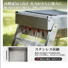 バーベキュー　コンロ コンパクト ステンレス製 2-4人用 折りたたみの画像