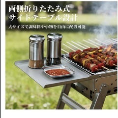 バーベキュー　コンロ コンパクト ステンレス製 2-4人用 折りたたみの画像