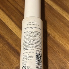 shiroオードパルファムの画像