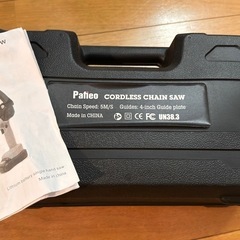 コードレス　チェーンソー　コンパクトタイプの画像