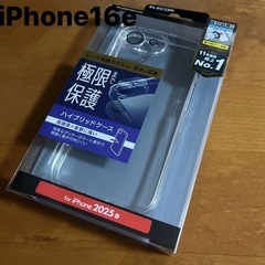 iPhone16e SIMフリー 128GB ほぼ未使用 BT100% ガラスフィルム付きの画像